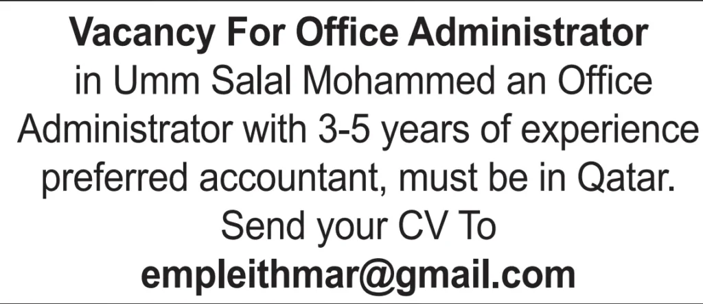 وظائف الصحف القطرية اليوم 16-01-2026