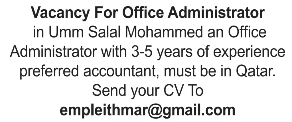 وظائف الصحف القطرية اليوم 16-01-2026