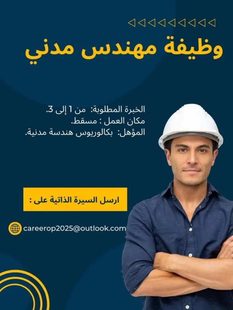 وظائف الصحف العمانية اليوم 13-12-2025 للمواطنين والاجانب