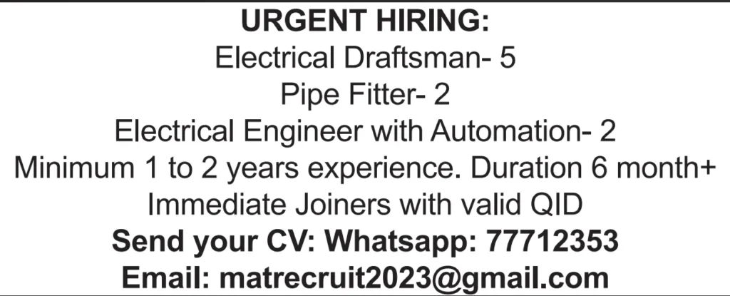 وظائف الصحف القطرية اليوم 16-01-2026