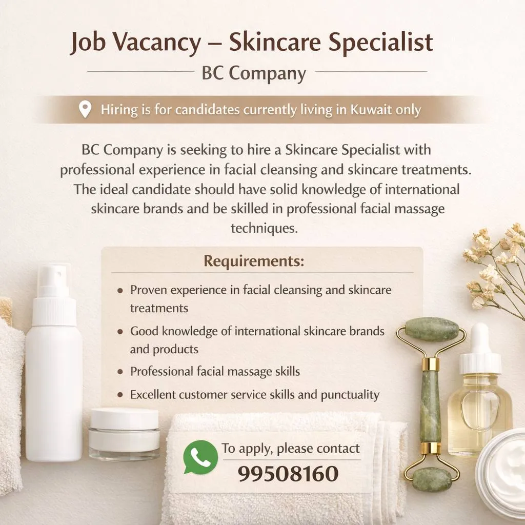 وظائف الصحف الكويتية 13-01-2026 في جميع التخصصات