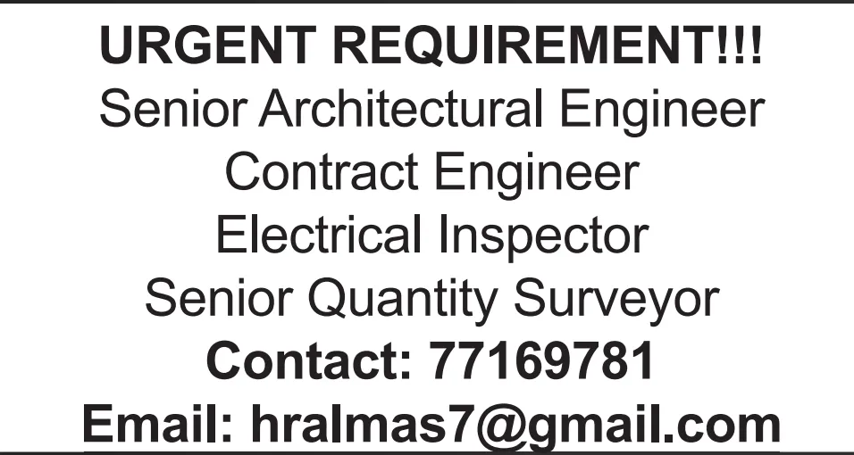 وظائف الصحف القطرية اليوم 16-01-2026