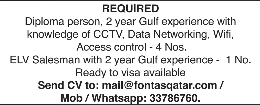 وظائف الصحف القطرية اليوم 13-12-2025