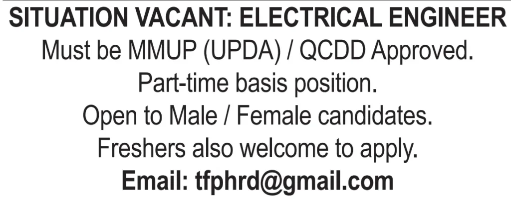 وظائف الصحف القطرية اليوم 13-12-2025