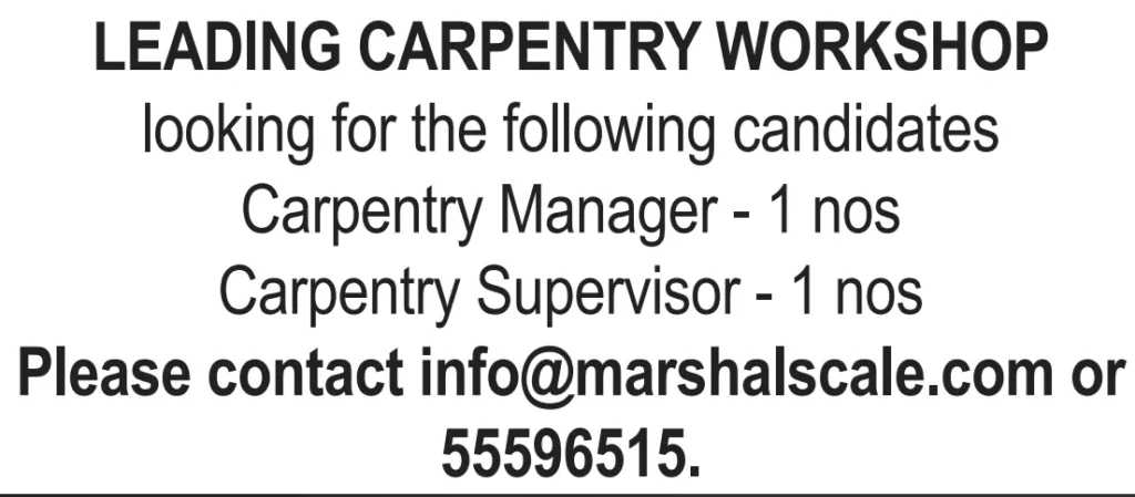 وظائف الصحف القطرية اليوم 13-12-2025