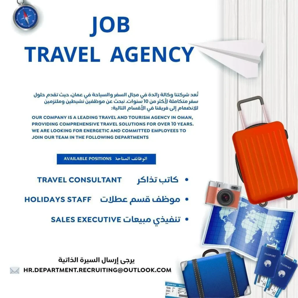 وظائف الصحف العمانية اليوم 13-12-2025 للمواطنين والاجانب