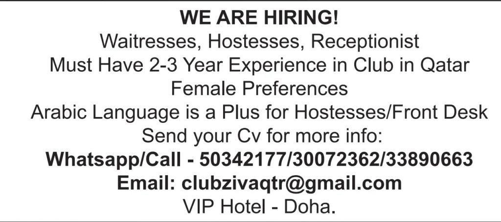 وظائف الصحف القطرية اليوم 17-12-2025