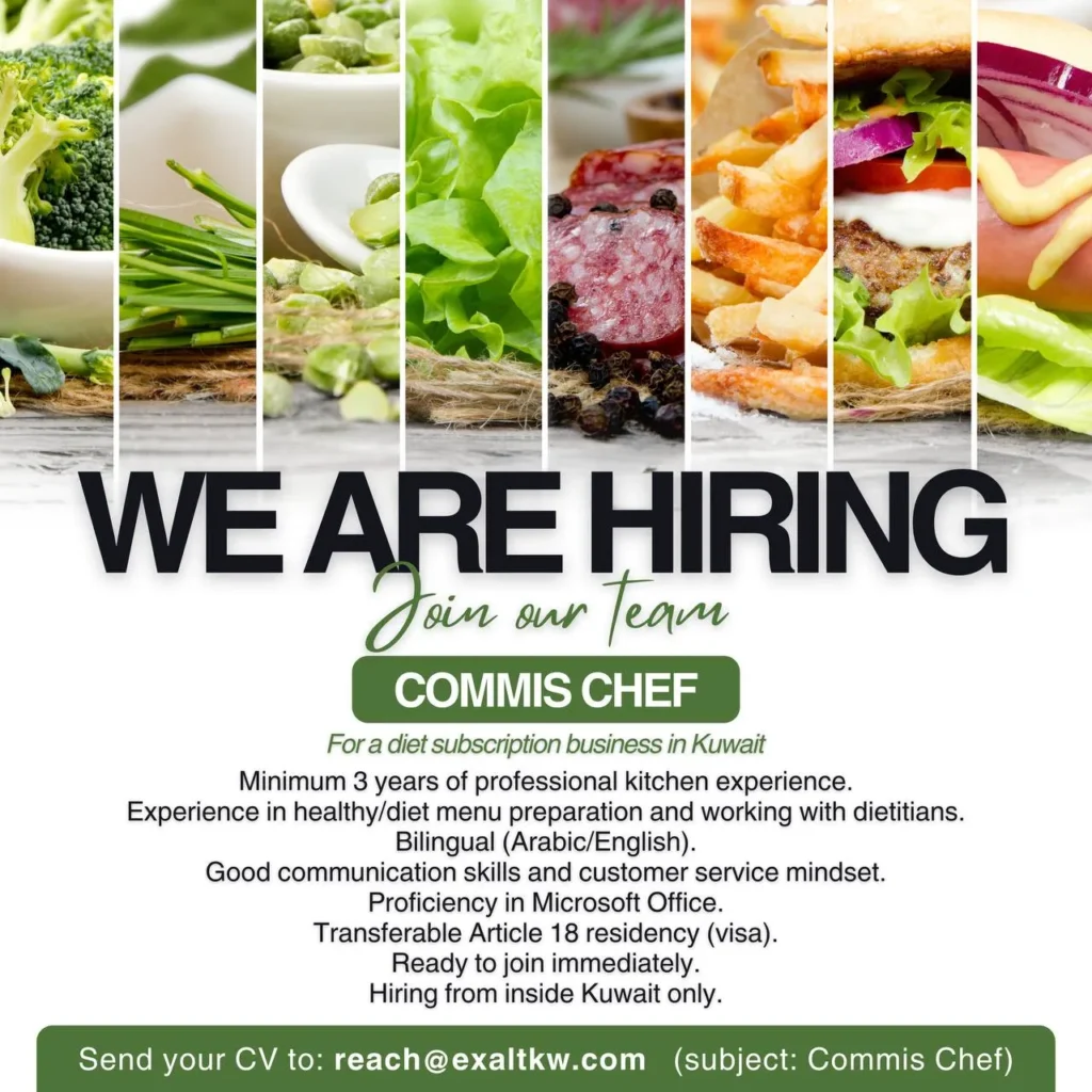 وظائف الصحف الكويتية 06-12-2025 في جميع التخصصات