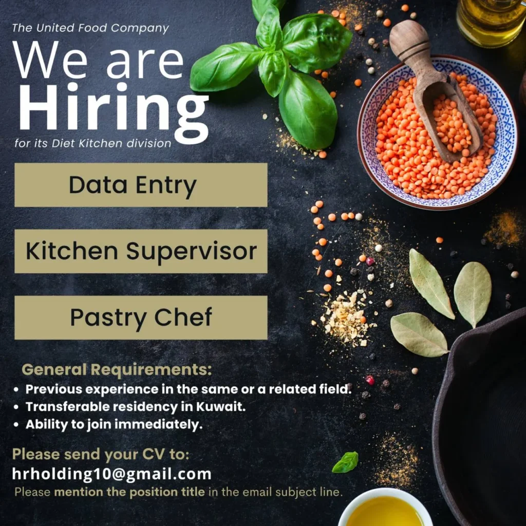 وظائف الصحف الكويتية 13-01-2026 في جميع التخصصات