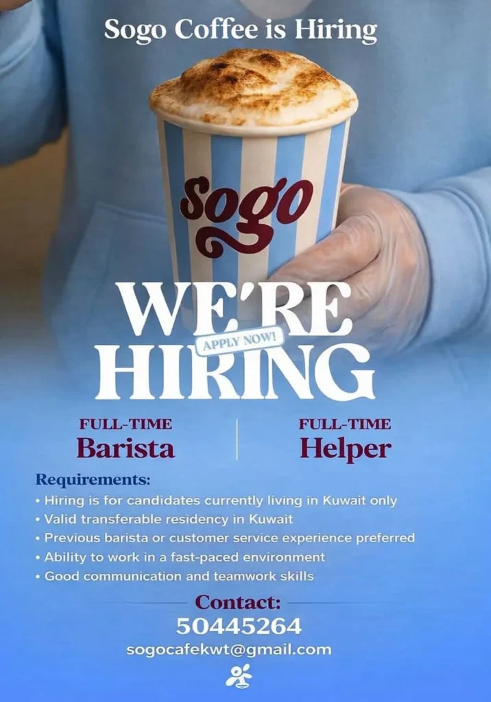 وظائف الصحف الكويتية 13-01-2026 في جميع التخصصات