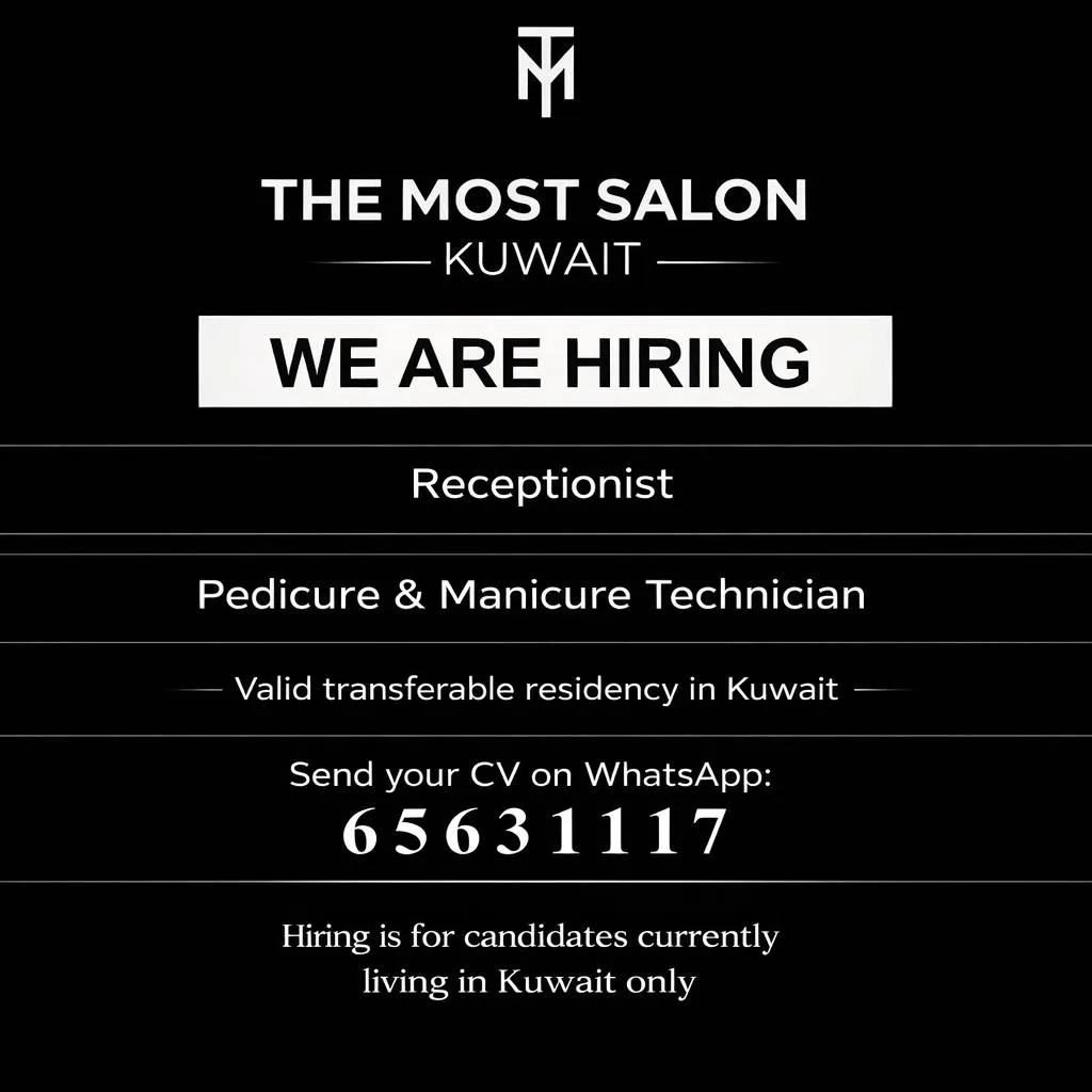 وظائف الصحف الكويتية 13-01-2026 في جميع التخصصات