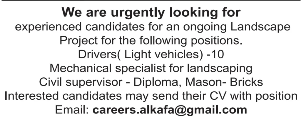 وظائف الصحف القطرية اليوم 16-01-2026