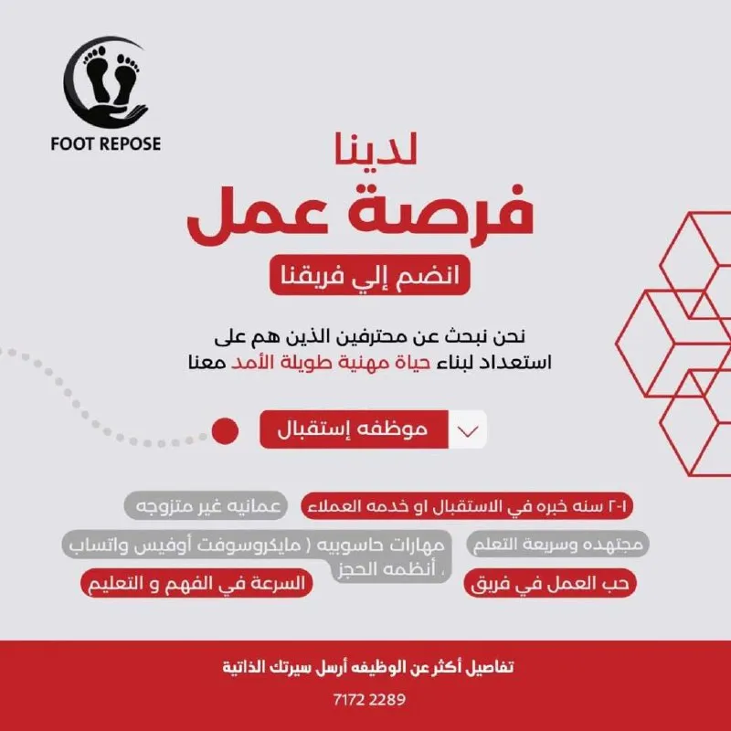 وظائف الصحف العمانية اليوم 13-12-2025 للمواطنين والاجانب