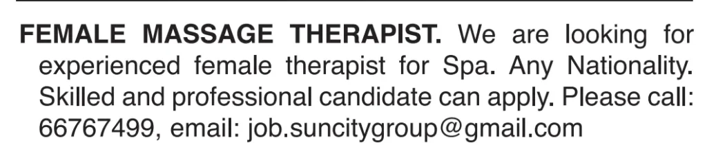 وظائف الصحف القطرية اليوم 13-12-2025