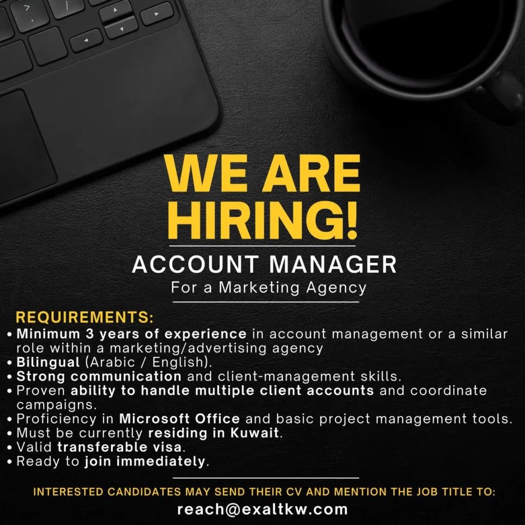 وظائف الصحف الكويتية 13-12-2025 في جميع التخصصات