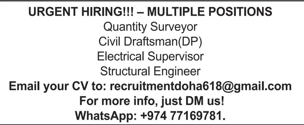 وظائف الصحف القطرية اليوم 13-12-2025