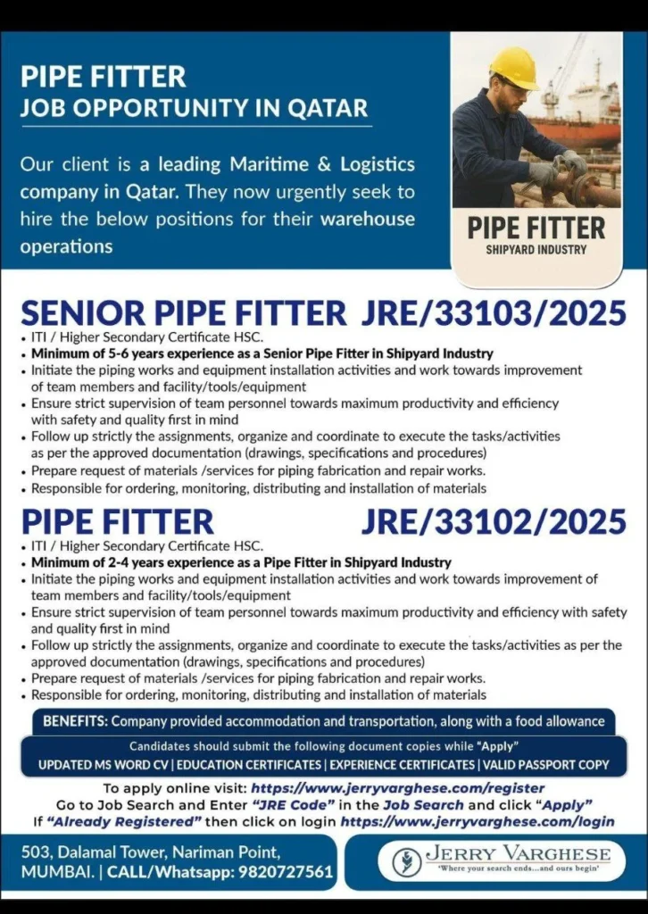 وظائف الصحف القطرية اليوم 13-12-2025