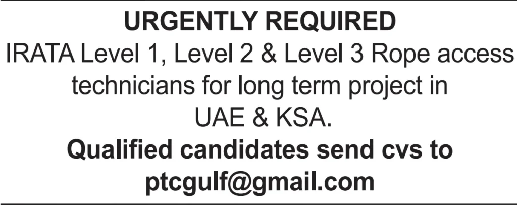 وظائف الصحف القطرية اليوم 17-12-2025