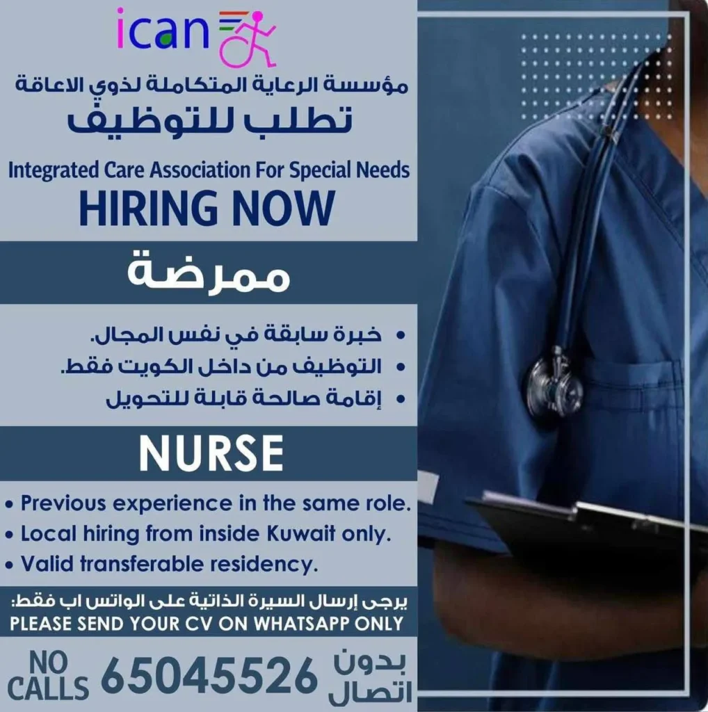 وظائف الصحف الكويتية 06-12-2025 في جميع التخصصات