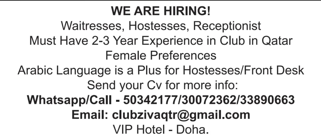 وظائف الصحف القطرية اليوم 16-01-2026