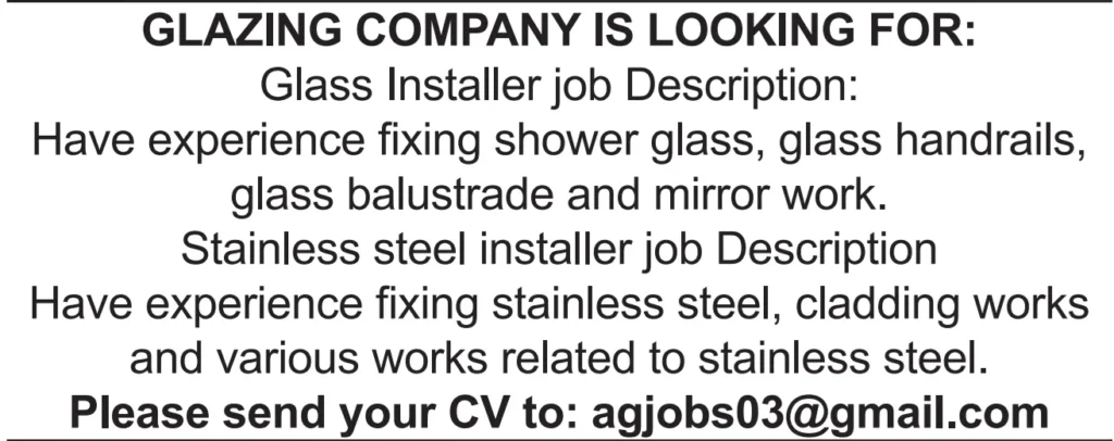 وظائف الصحف القطرية اليوم 16-01-2026