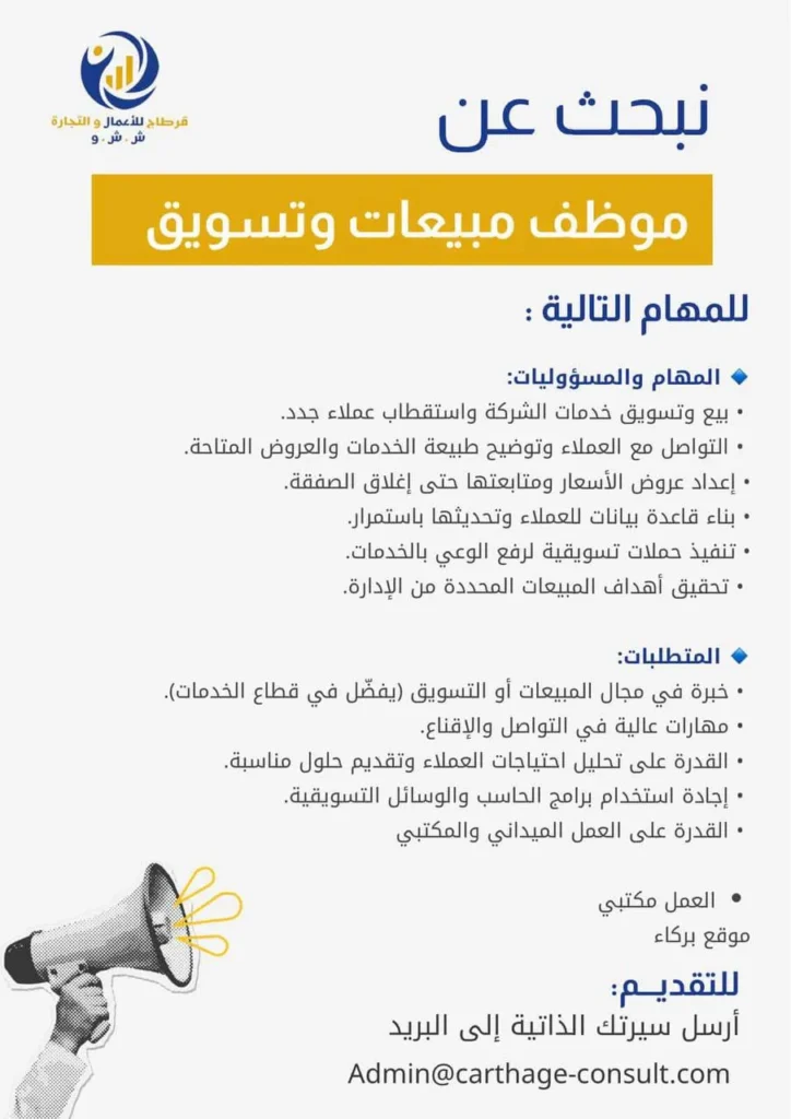 وظائف الصحف العمانية اليوم 13-12-2025 للمواطنين والاجانب