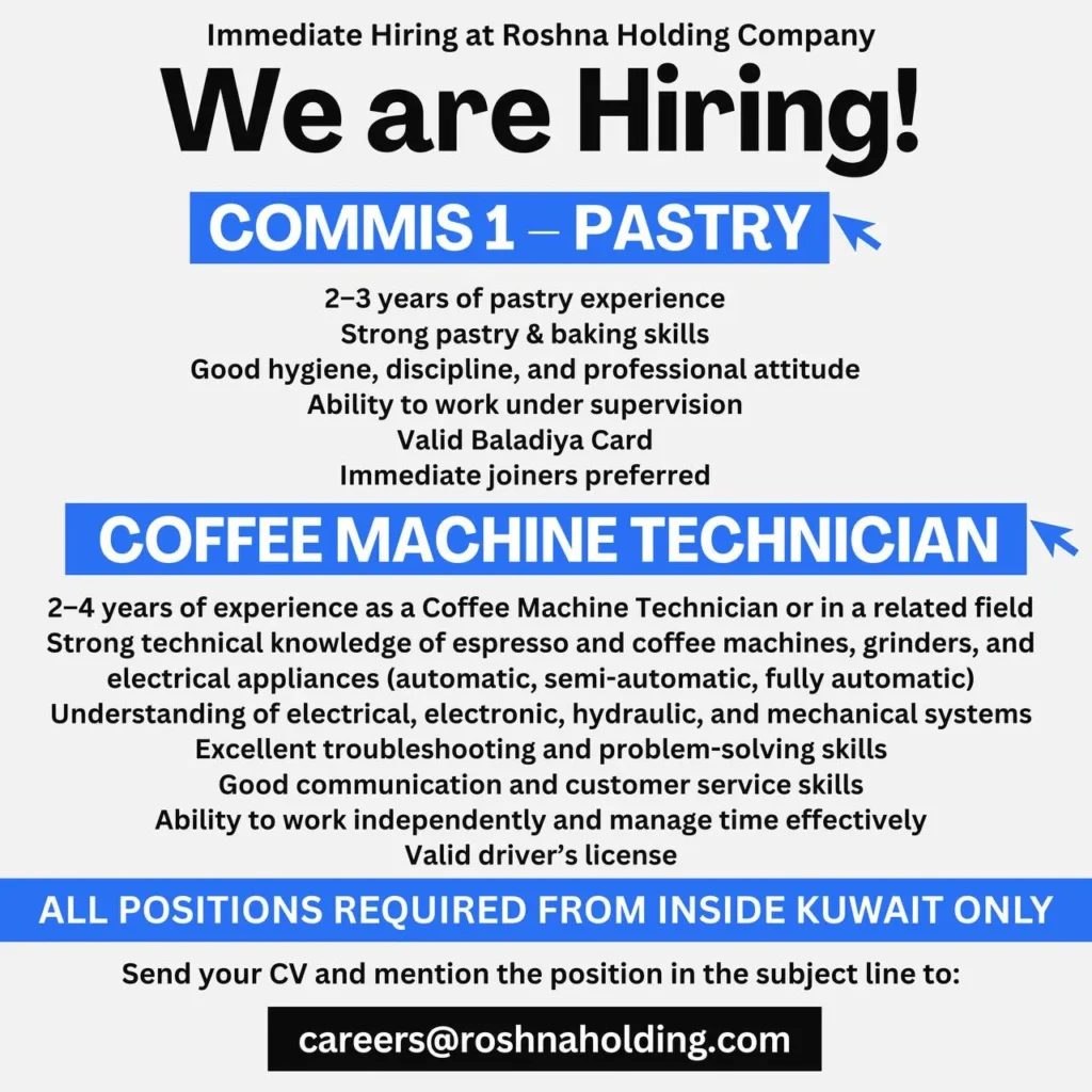 وظائف الصحف الكويتية 06-12-2025 في جميع التخصصات