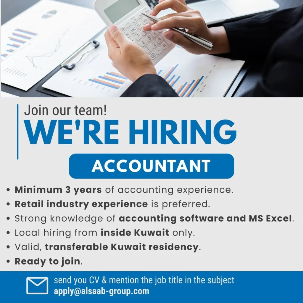 وظائف الصحف الكويتية 06-12-2025 في جميع التخصصات