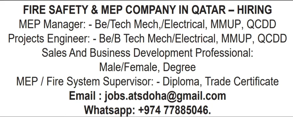 وظائف الصحف القطرية اليوم 17-12-2025