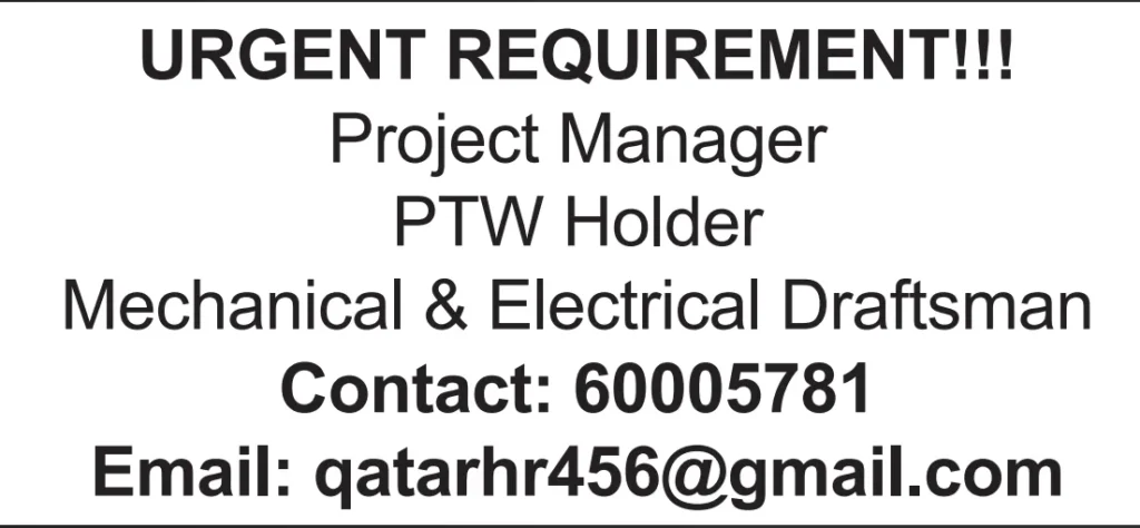 وظائف الصحف القطرية اليوم 16-01-2026