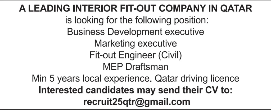 وظائف الصحف القطرية اليوم 13-12-2025