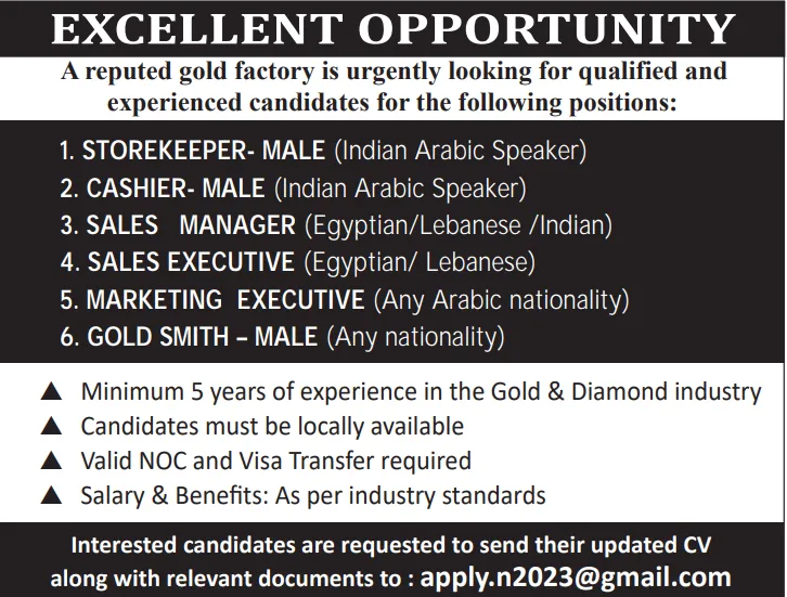 وظائف الصحف القطرية اليوم 16-01-2026