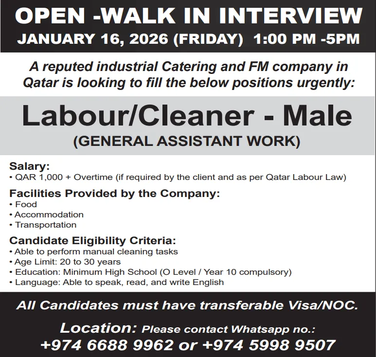 وظائف الصحف القطرية اليوم 16-01-2026
