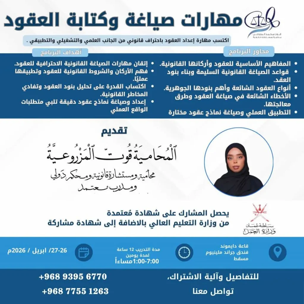 وظائف الصحف العمانية اليوم 04-02-2026 للمواطنين والاجانب