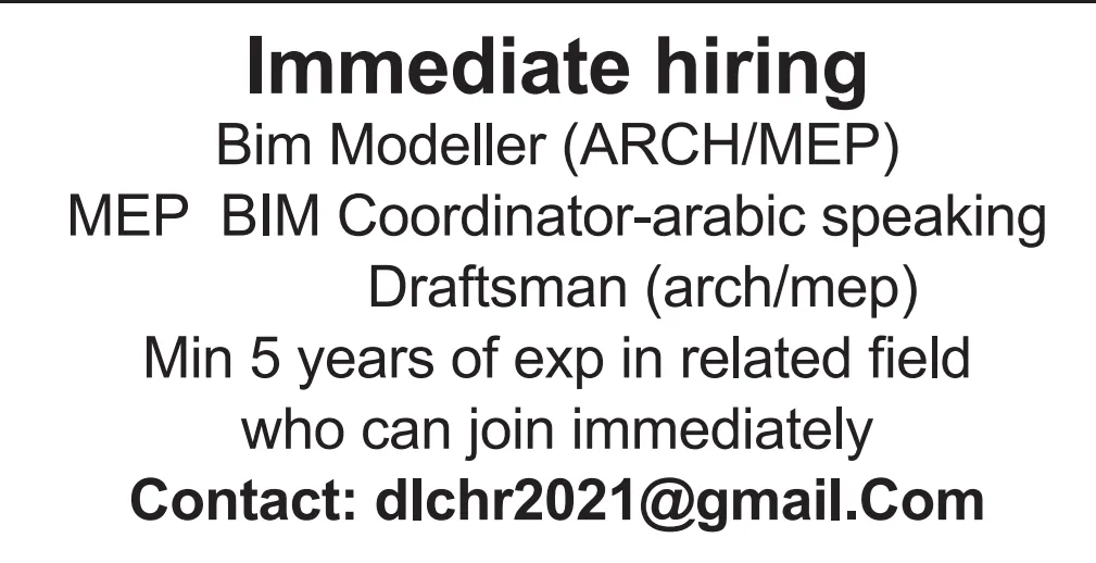 وظائف الصحف القطرية اليوم 28-01-2026