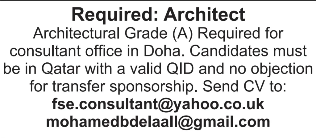 وظائف الصحف القطرية اليوم 28-01-2026