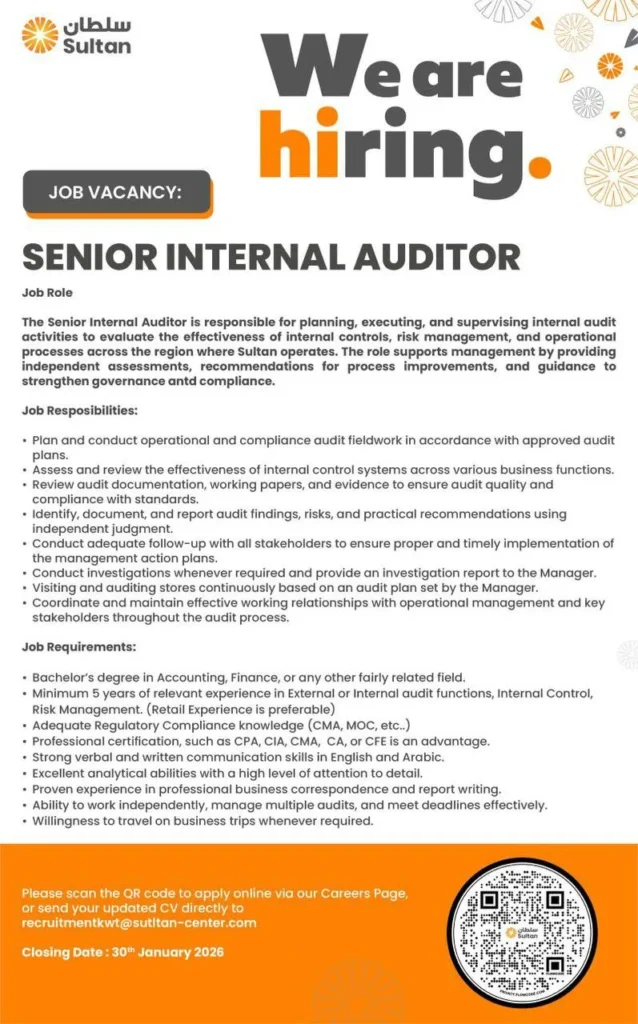 وظائف الصحف الكويتية 28-01-2026 في جميع التخصصات