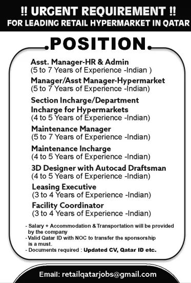 وظائف الصحف القطرية اليوم 28-01-2026