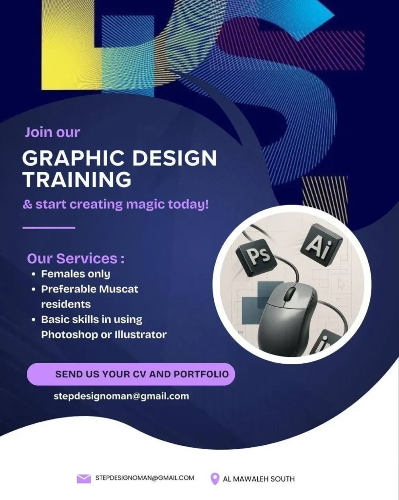 وظائف الصحف العمانية اليوم 04-02-2026 للمواطنين والاجانب