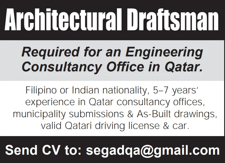 وظائف الصحف القطرية اليوم 28-01-2026