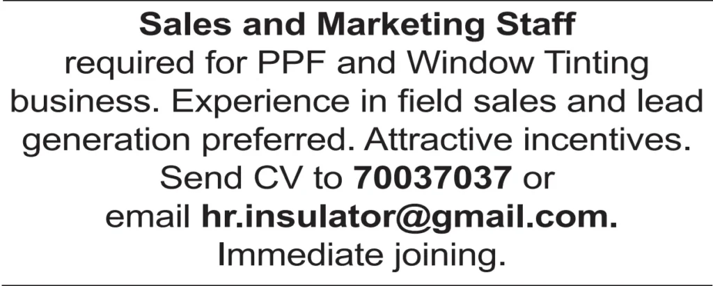 وظائف الصحف القطرية اليوم 28-01-2026