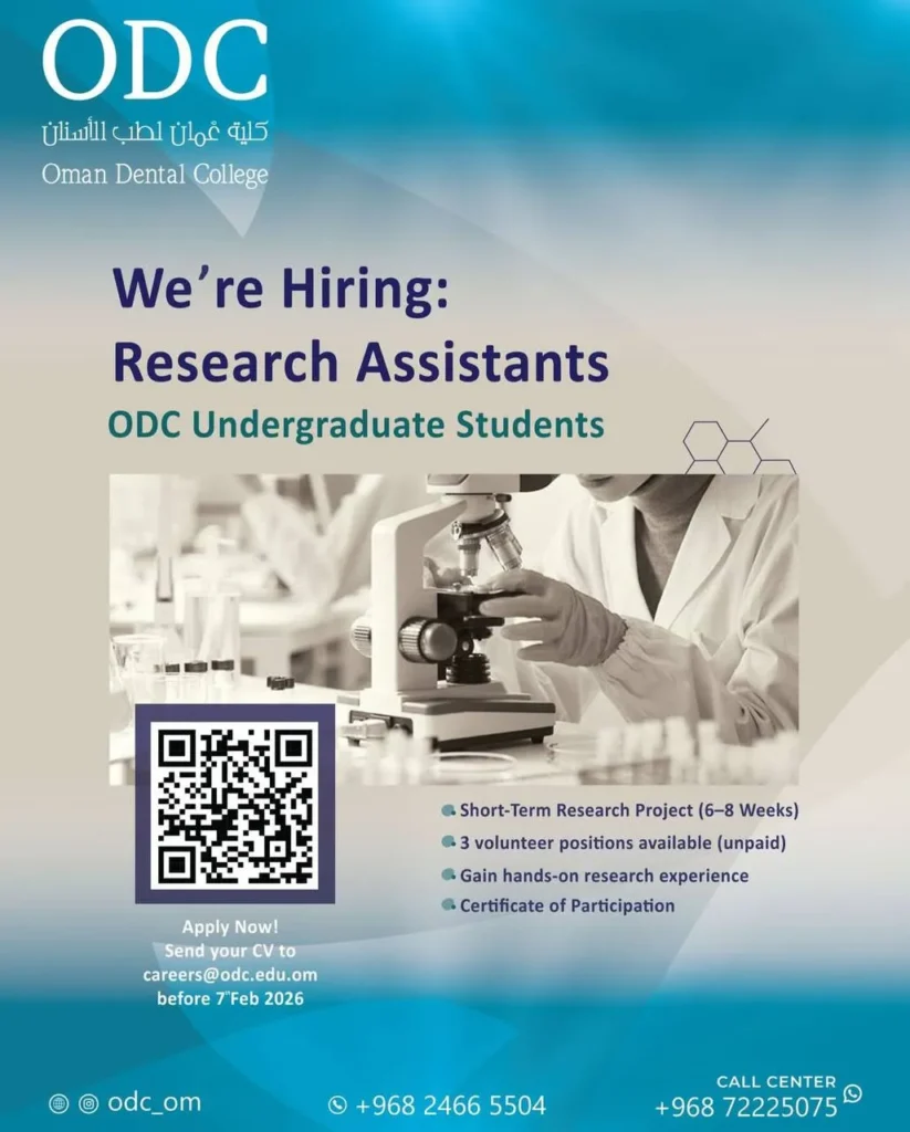 وظائف الصحف العمانية اليوم 04-02-2026 للمواطنين والاجانب