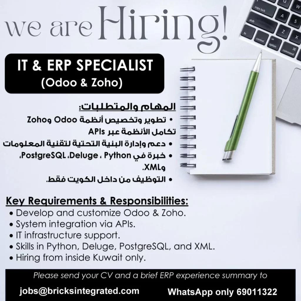 وظائف الصحف الكويتية 28-01-2026 في جميع التخصصات