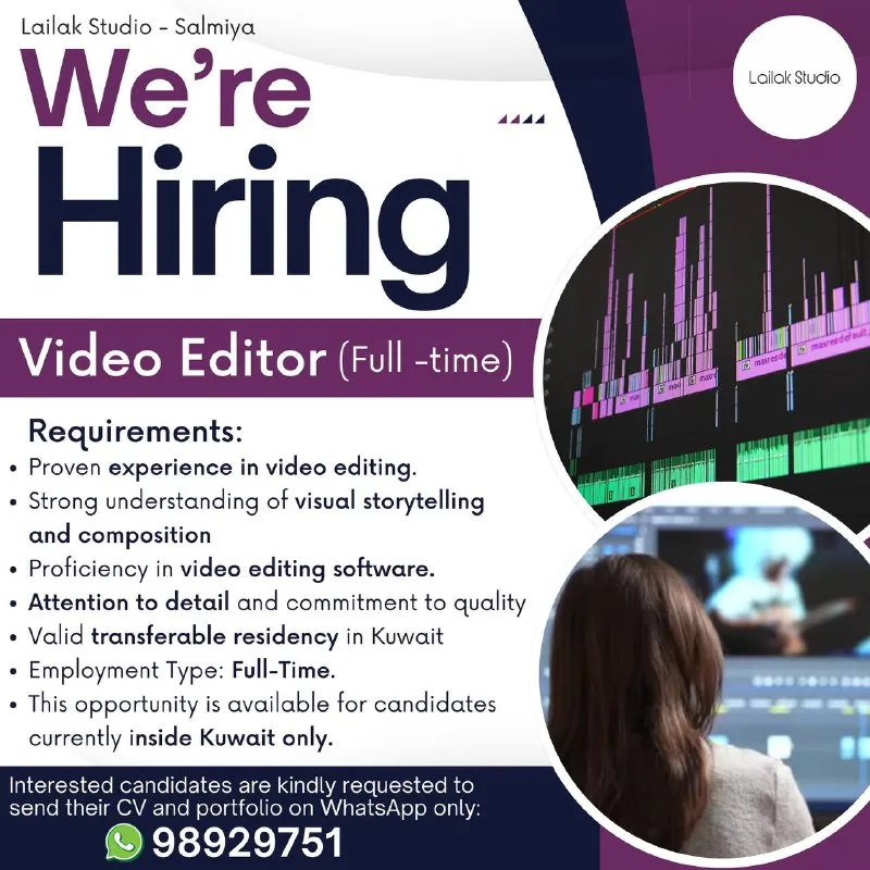 وظائف الصحف الكويتية 28-01-2026 في جميع التخصصات