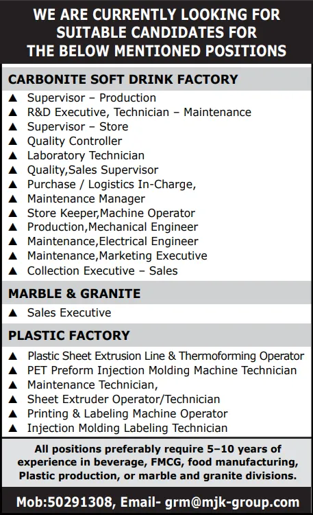 وظائف الصحف القطرية اليوم 28-01-2026