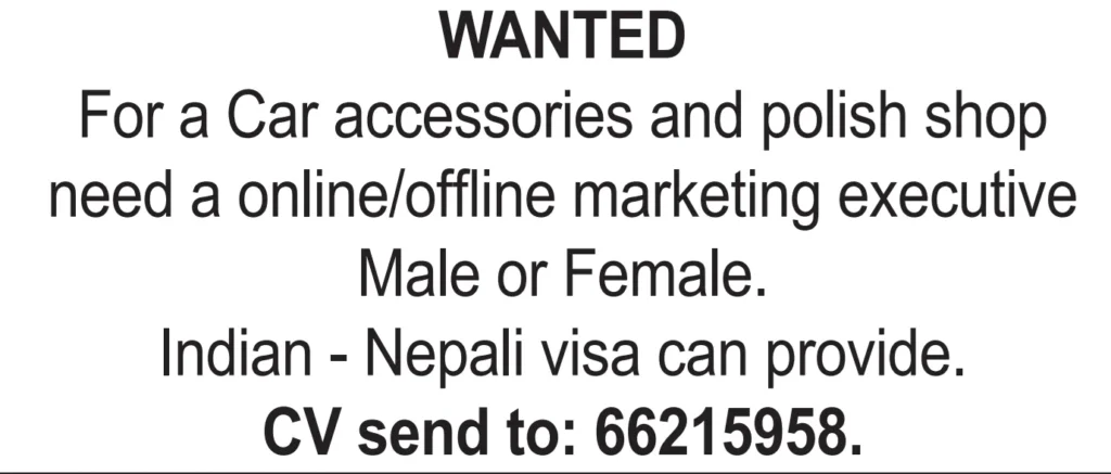 وظائف الصحف القطرية اليوم 28-01-2026