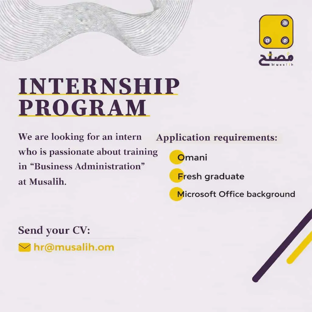 وظائف الصحف العمانية اليوم 04-02-2026 للمواطنين والاجانب