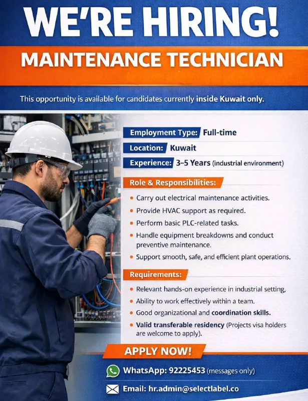 وظائف الصحف الكويتية 28-01-2026 في جميع التخصصات