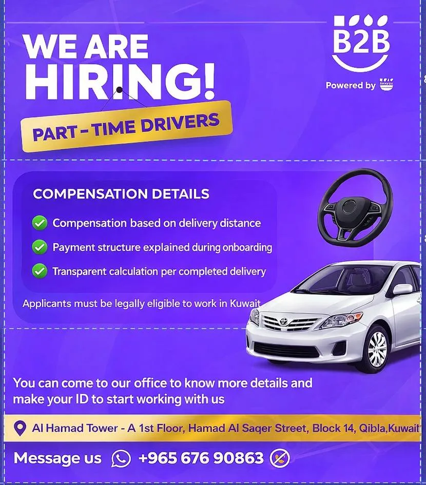 وظائف الصحف الكويتية 13-01-2026 في جميع التخصصات