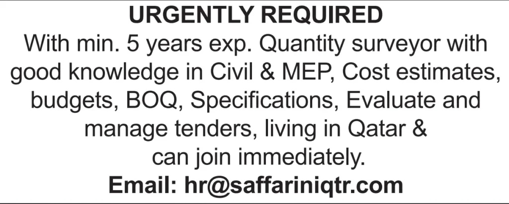 وظائف الصحف القطرية اليوم 16-01-2026